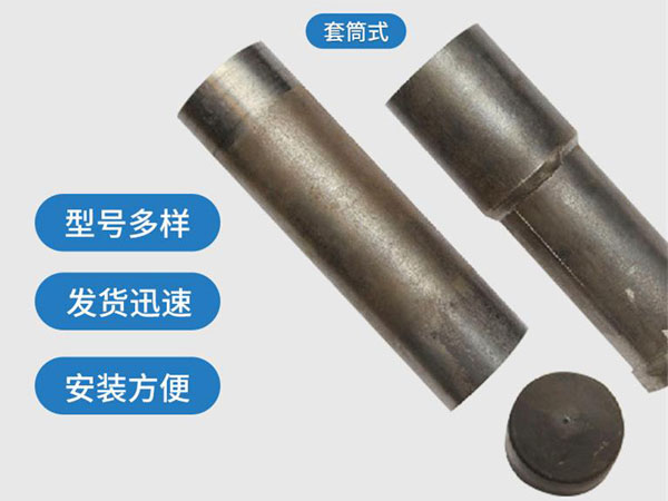 易门套筒式声测管